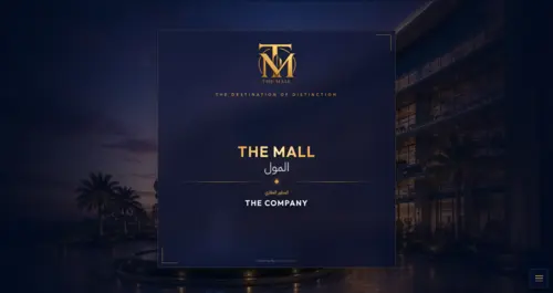 TheMall iCatalog